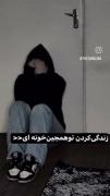 خونمون>>‌‌‌‌‌‌‌‌‌‌‌‌‌‌‌‌‌‌‌‌‌‌‌‌