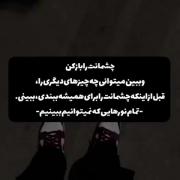 دیدی؟هنوز‌چیزای‌زیاد‌قشنگی‌وجود‌داره..