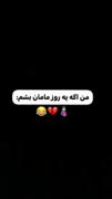 من اگه ی روز مامان بشم:)))))))))