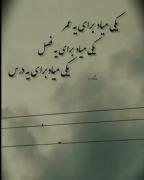 اُمید میکاشت،غم می‌رویید...🥲🚶🏽‍♂️