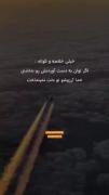 خیلی خلاصه و کوتاه : ..........🥲♥️