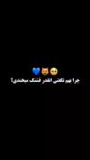 بفرست واسه اونایی که قشنگ خنده میکنن 😌😂