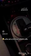 وقتی محتوای اینستاگرام و باور میکنی:
