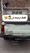 فقط ترجمه ش🤣 