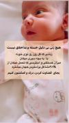 قربونِ‌همه‌مامانا>>>> 