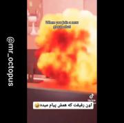 بفرست واسه رفیقت😂 