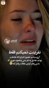 یه دختر 2و3 بار ناراحت نکن ...