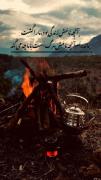 بسیار سُخن بود؛ نَگُفتیم و گُذَشتیم...:) 