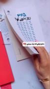 از دلتنگی تا رهایی...‌‌‌‌‌‌‌‌‌‌