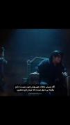 وگرنه بی‌دلیل نیست که مردم ازم متنفرن...