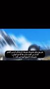 شبها که تو میخوابی...‌‌‌‌‌‌‌‌‌‌‌