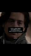 اینو توی تک تک آدمای بعد من میبینی...:)