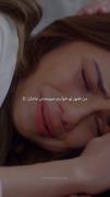 مامان من هنوزم اونو تو خواب میبینم🙂💔