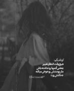 ذات بد رو هیچوقت نمیشه تغییر داد😉🤌🏻