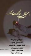 .....تولدم مبارک ....🎂🍷🍺🔮🧸