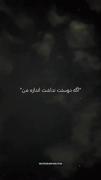 ولی آرتا یه چیز دیگه است! //////