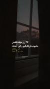 36روز تا پاییز)))))))))))))))):🌊🙌