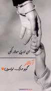 روزت مبارک دلیل نفسام 🤍Mother 🤍