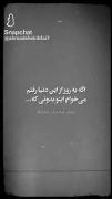 اگ مردم دلم میخواد بدونی...... 