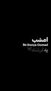 تولدت کن شمارو فوت لغ هر چی ادم حسود...🖤🎂