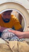 با حال ترین کلیپی که میتونی امروز ببینی😂😂