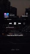 بهشت :)✨💚🌱 .