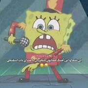 این دیگه خیلی خوب بود ...... ‌