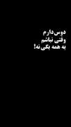 ریمیکس کُردی خفن با روح روان بازی میکنه