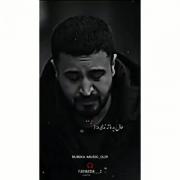 ولی حال من ته نداره 