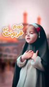 میلاد امام حسین را به همگان تبریک می‌گویم.......