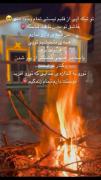 دوست دارم ای یارم امیدوارم همیشه کنارم باشی