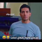 جمع شو دیگه😂😂...............