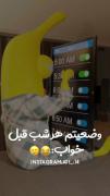 وضعیتم هر شب قبل خواب...🤌🏻😂