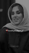 ولی هیچوقت نمیبخشمت:) ❤️‍🩹‌‌‌‌