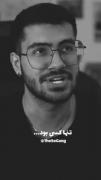 عکاس تنها کسی بود که ازم خواست بخندم🙂💔