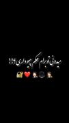 عشق دو طرفه و وابسته به هم بکوبد لایکو 
