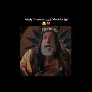 چه جالب دوستم مشخصاتش انگاری معروفه 