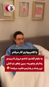 به بابام گفتم ادا منو در بیاره:😂‌‌ 