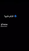 اوک ولی Moni یچیز دیگس......!.