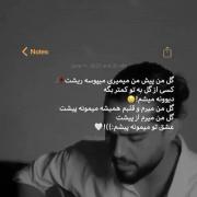 حامیم..... خیلی قشنگه این آهنگ..😥😥🙂🙂