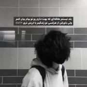 با ارزش تری....:)))🙃🙃🙃🙂🙂❤❤