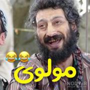 وای خیلی باحال بود‌.‌::)))🤣🤣🤣