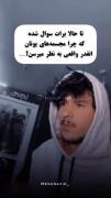 تئوری درباره مجسمه های یونان !