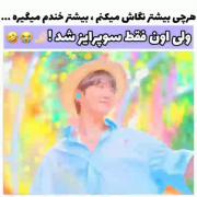 ولی اکن فقط سوپرایز شددددد 🥺🥺🥺