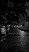 داره بارون میزنه نم نم🖤 