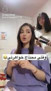 یادش بخیر هربار که اینکار میکردم بخاطری این حرف زبون گاز گرفت