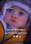 من از خدا بری همه دخترای که بیو تاووو فیکن ده تا ده تا ازینا بدن
