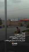 ...ااگه تنهایی کلیپ بود🥲💔.....