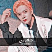 دنیای من هیسونگ / احساس میکنم صدای فرشته ها اینشکلیه