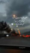 ............. سعی ات رو می کنی
